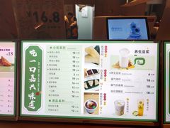 -真真老老(月河花鸟市场店)