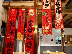 -WILDS 野有食(碧坞店)