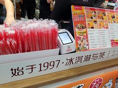 -蜜雪冰城(乐松店)