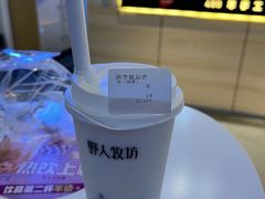-野人牧坊Gelato(天津南开大悦城店)