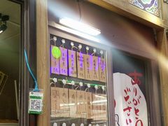 -鸟串烧Yakitori