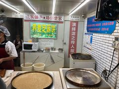 -香糯炎荞饼王(解放碑店)