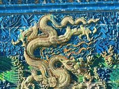 -九龙壁