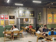 -西关明记肠粉(荔枝湾店)