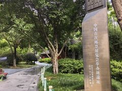 -常州古运河南大街文化旅游区-人民公园