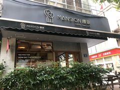 门面-慢象咖啡(台江店)