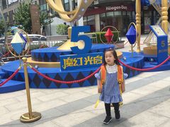 -光启城时尚购物中心