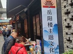 -汴河街