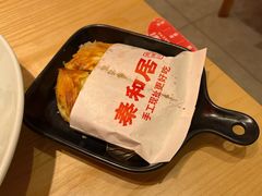 -秦和居(大唐时代店)