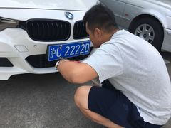 -上海市公安局交通警察总队车辆管理所三分所