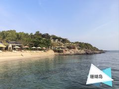 -珊瑚岛
