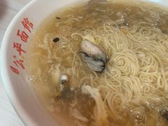 -公平面馆(总店)