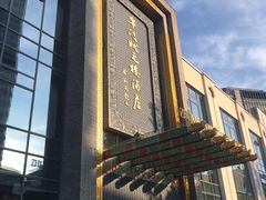 -宁波状元楼酒店(和义路店)