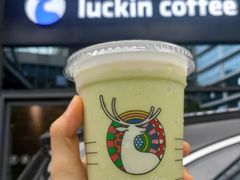 哈斯牛油果瑞纳冰-瑞幸咖啡(新理想大厦店)