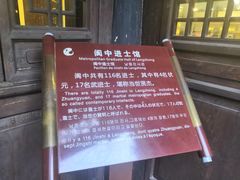 -清代四川贡院