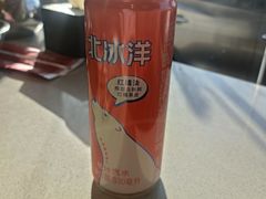 -蝎王府羊蝎子(虎坊桥总店)
