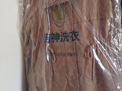 -洁神洗衣(泰州路店)