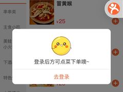 -串大叔炭火烤串·鸡西大冷面刀削面(总店)