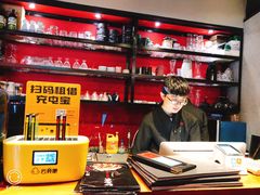 -石葵(锦业时代店)