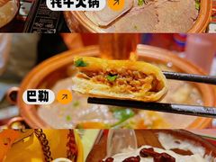 -如意林卡藏餐吧 (九寨沟店)