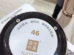 -奈雪的茶(大悦城店)