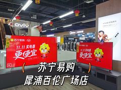 -苏宁易购(Suning Elec成都犀浦百伦广场店)