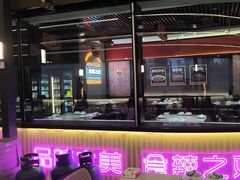 -蛙兔鸡自贡风味·特色江湖菜(广都店)