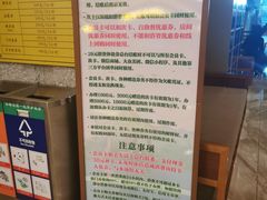 -御池园(顾村公园店)