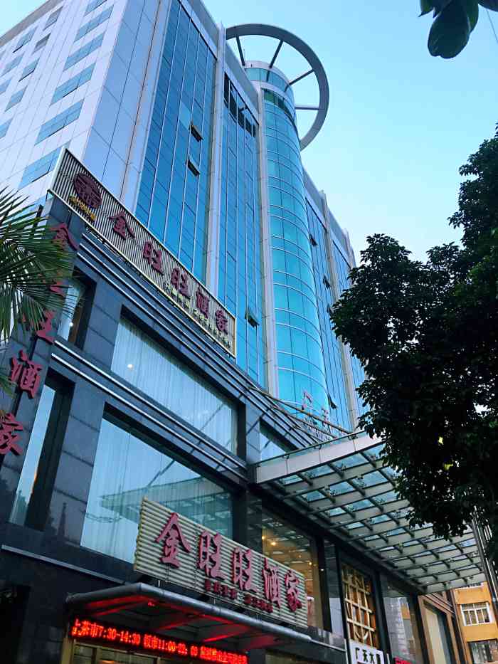 广天大厦-"网速太慢,无法正常开展工作,收个图片都没.