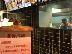 -肯德基(江门万达店)