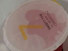 -7分甜(江宁万达店)