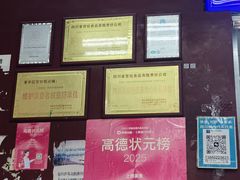 -宫廷糕点铺