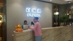 点击看大图 -百丽雅QueenSpa双美中心