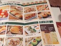 -金牌禄运·点心·啫煲(百信广场店)