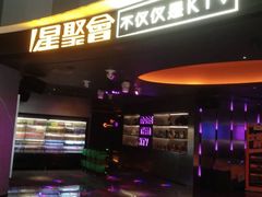 -星聚会KTV(南翔印象城MEGA店)