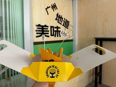 -时尚天河商业广场