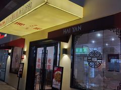 -海燕酒店(惠济路店)