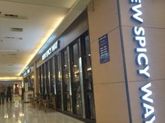 -新辣道鱼火锅(上地华联店)