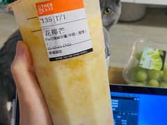 -OT另茶(上海幸福里店)