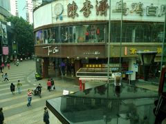 -川里谈·川味小馆(北京路店)