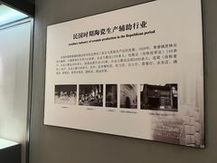 -景德镇中国陶瓷博物馆