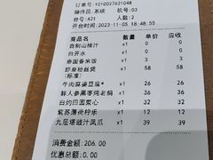 -蔡澜点心·粤菜(月星环球港店)