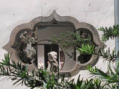 -何园