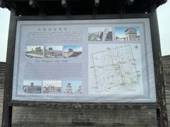 -平遥古城