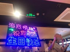 -海底捞火锅(武胜路凯德广场店)