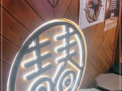 -青春韩国料理(汽博店)