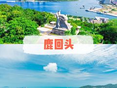 -三亚西岛海洋文化旅游区