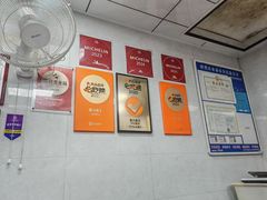 -复兴面王(河东路起源店)