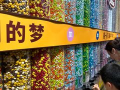 -m豆巧克力世界(上海世茂广场店)