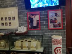 -裕和堂中医推拿艾灸(太古汇臻品店)
